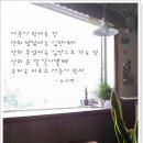 둥지커피하우스
