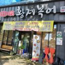 황제복어 이미지