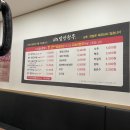 앞산네거리 | 앞산네거리 맛집 국내산 한우만 고집하는 앞산한우