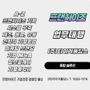 타이거컨설팅