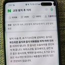 교정 9개월 차!(교정 발치)