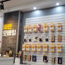 바른모바일 이미지