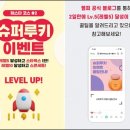 전원슈퍼