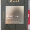 투썸플레이스군산미룡점 이미지