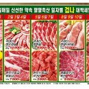 팔팔축산 이미지