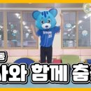 더꿈꾸는유아체육