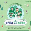 어린이재단