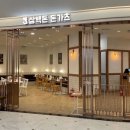 청사로 돈까스 이미지