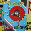 제천 성폭력상담소 이미지