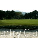 도고컨트리구락부 이미지