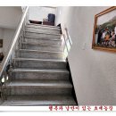 어느 건강 문진표에... 이미지