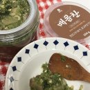 다짐 | 78만 유튜버 밥상차려주는남자의 매콤찬 고추다짐이 다대기 후기