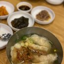 서초중앙로8길 18 | [일상기록] 서울사이버대학교 송년 문화행사｜발레 호두까기인형 &amp; 봉산옥 만둣국