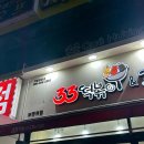 돈친돈까스，치킨 다이닝코드