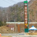 (주)부농산업 이미지