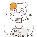 재밌었으면 조켄네..