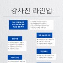 연출기획