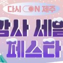 예스렌터카 이미지