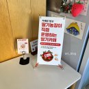 카페딸기밥상 | 전주 한옥마을 딸기 디저트 카페 딸기밥상