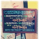 소리코 이비인후과 | 역곡IPL저렴한곳 이곳이 그곳입니다!! 강추! 우리모두 피부미인 도전해봐요~