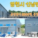 흥부공인중개사 이미지