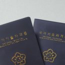 [제과제빵기능사 실기] 제빵기능사(2020) 이미지