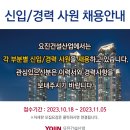 대한건설정보산업 티스토리