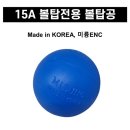 화수분 이미지
