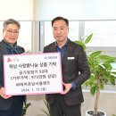 (주) 서울랜드 이미지