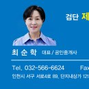 트리플부동산공인중개사사무소 이미지