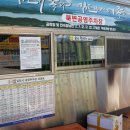 김포 전통 재래시장 5일장 북변오일장 장날 맛집 영진네 칼국수 주차장 정보