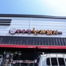 꾸우면황제돼지 네이버블로그