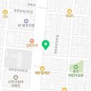 동구2호태양광발전소 네이버블로그