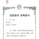 법무법인늘품 이미지