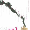 장원급제 이미지