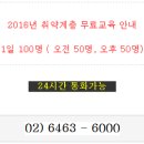 (주)한국안전 이미지