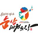 둔산 태권도장 이미지