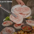 석암생소금구이 부평역점 이미지