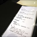 대전생선구이 이미지