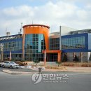 모전테니스장
