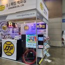 에스제이유통 이미지