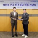 노원스포츠주식회사 화이트페이퍼