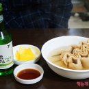 송가네떡볶이