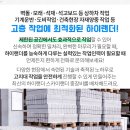 북창보건진료소 이미지