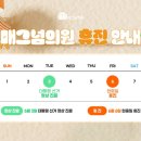 매그넘의원 네이버블로그