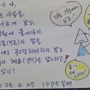 해설이 있는 우리말 오페라-조선에서 온 리골레토 | 2025년 3월 28일, 금, <김요수의 오늘 하루>, 음력 2/29, 2835, 앞으로 20년 친구