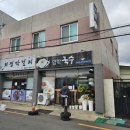 양학국수 이미지