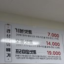 경성꽈배기원주점