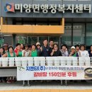 정성반찬 - 순천시 안신기4길 7 | 정성반찬