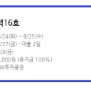 일진전산 이미지